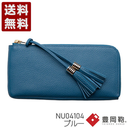 【豊岡財布 アトリエヌウ NU04104 ブルー】loop(ループ)長財布